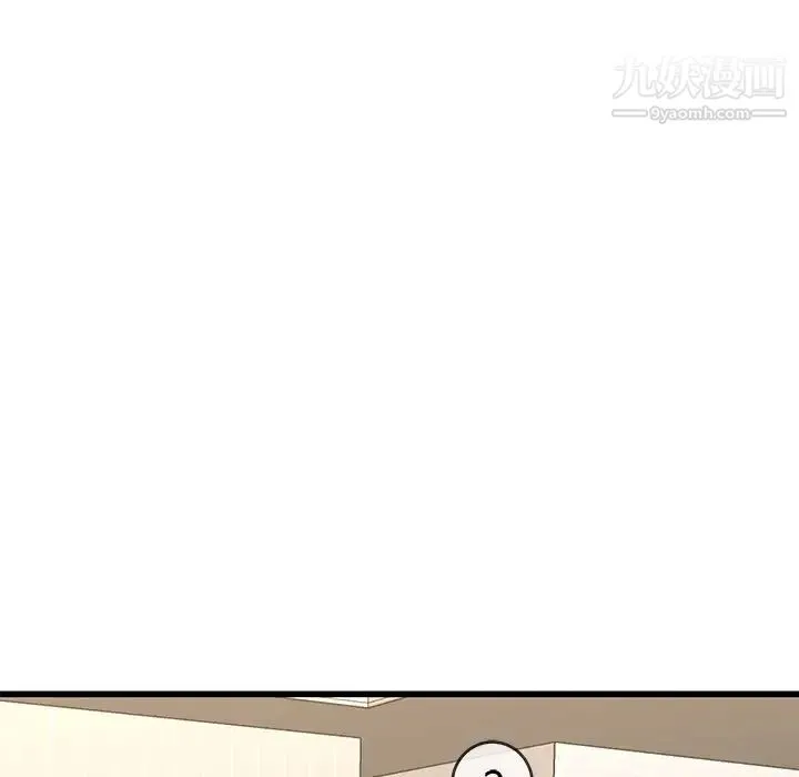单身爸爸想恋爱 第38话 第81页