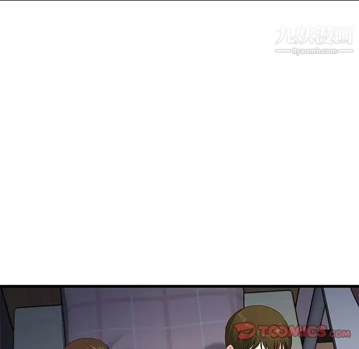 单身爸爸想恋爱 第38话 第26页