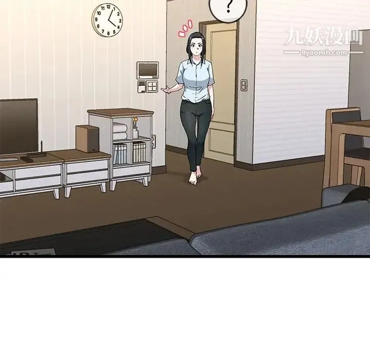单身爸爸想恋爱 第38话 第82页