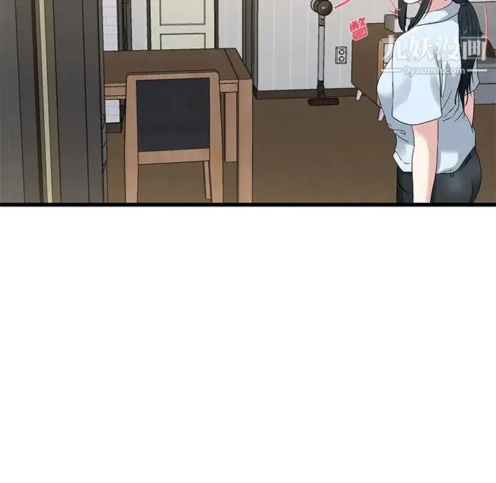 单身爸爸想恋爱 第38话 第88页