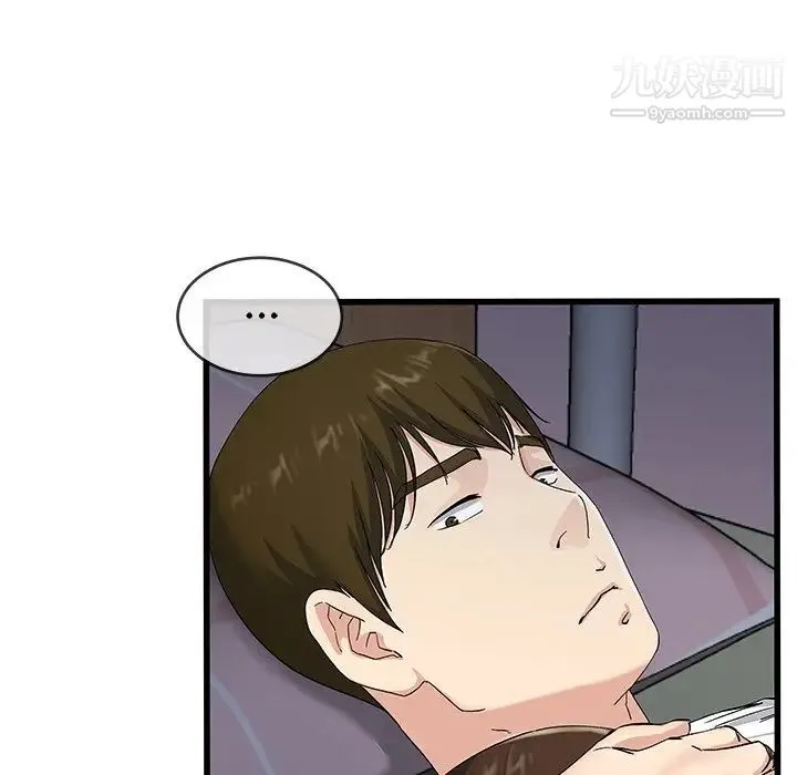 单身爸爸想恋爱 第38话 第64页