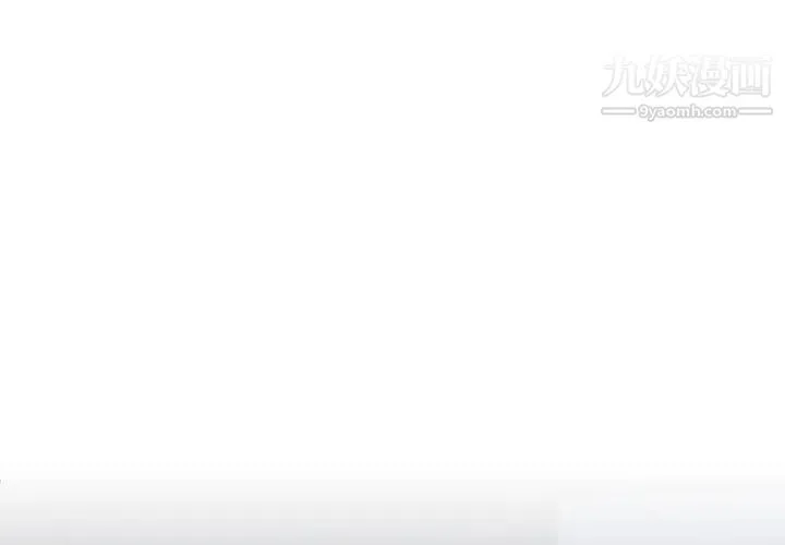 单身爸爸想恋爱 第38话 第3页