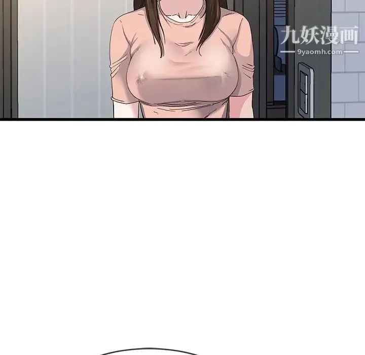 单身爸爸想恋爱 第38话 第101页