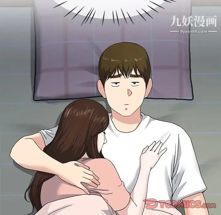 单身爸爸想恋爱 第38话 第74页