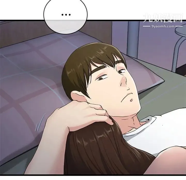 单身爸爸想恋爱 第38话 第43页