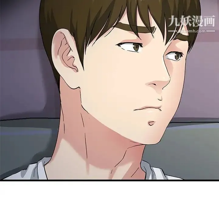 单身爸爸想恋爱 第38话 第54页