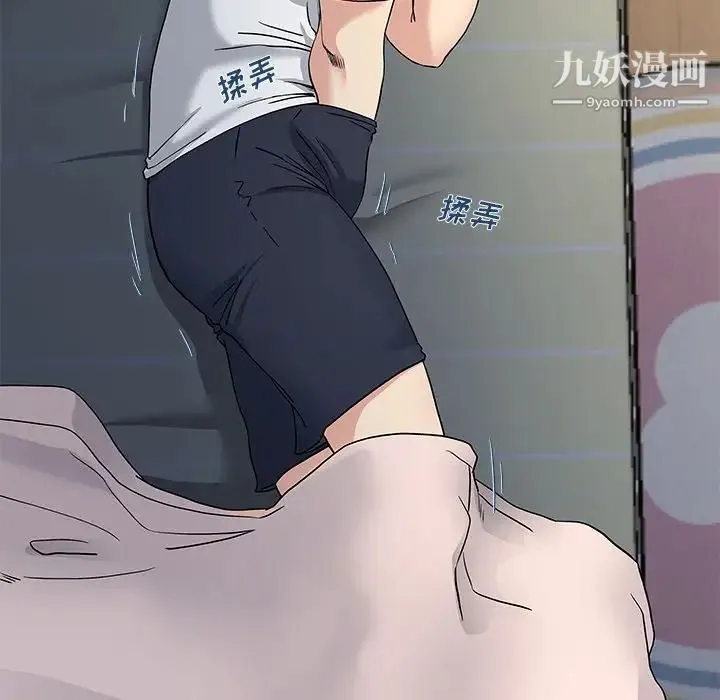 单身爸爸想恋爱 第38话 第106页
