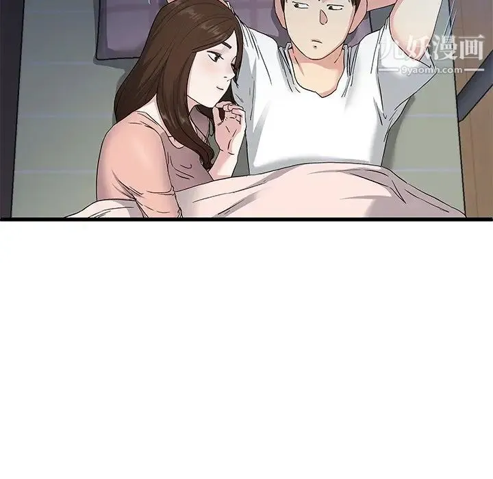 单身爸爸想恋爱 第38话 第36页