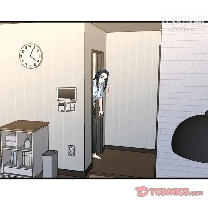 单身爸爸想恋爱 第38话 第80页