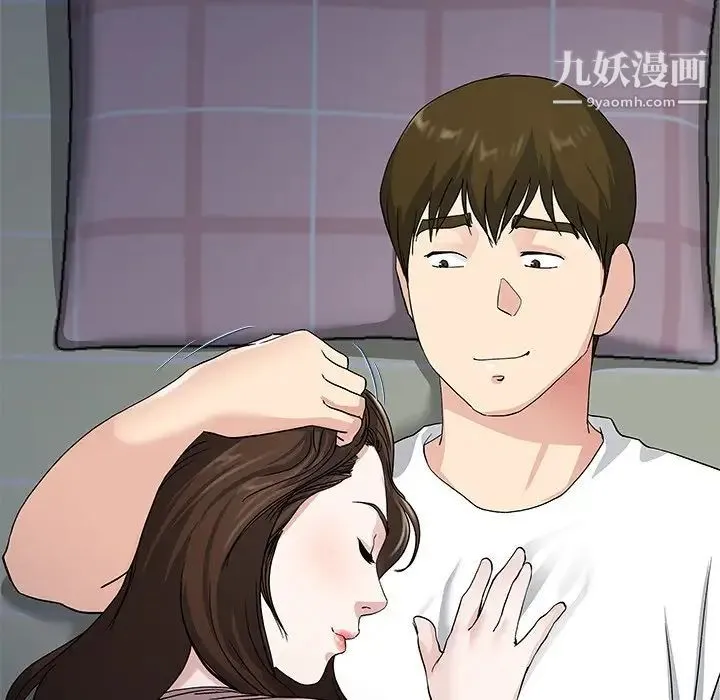 单身爸爸想恋爱 第38话 第67页