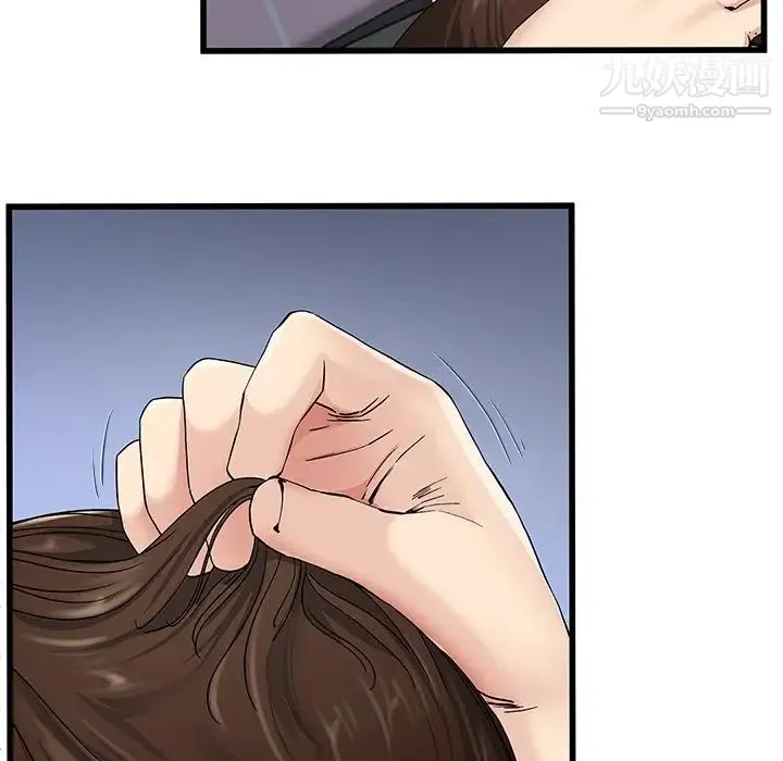 单身爸爸想恋爱 第38话 第65页
