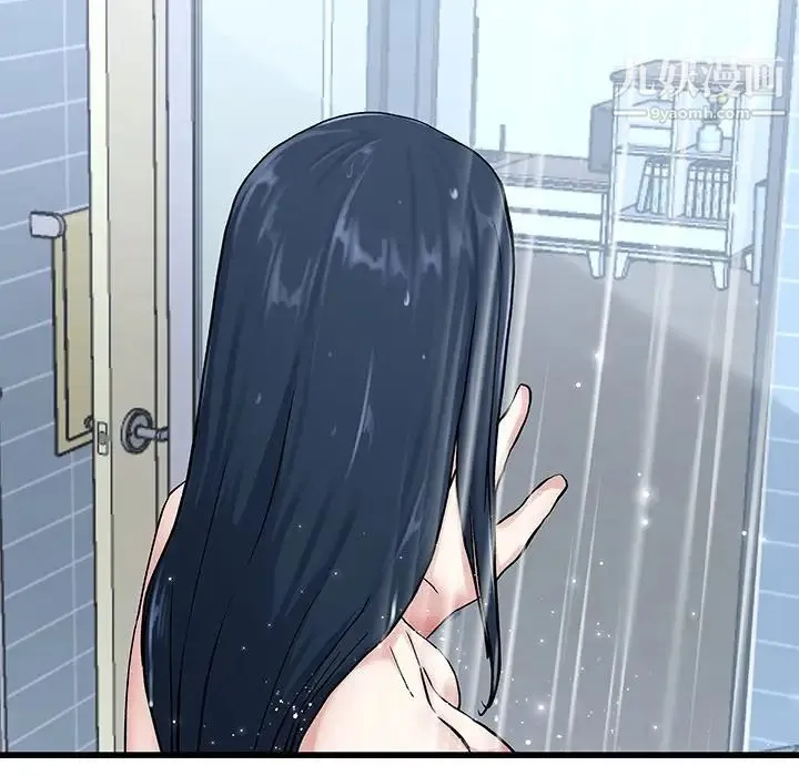 单身爸爸想恋爱 第36话 第29页