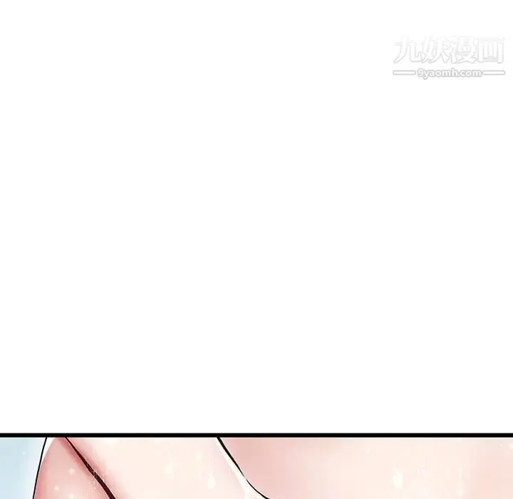 单身爸爸想恋爱 第36话 第13页