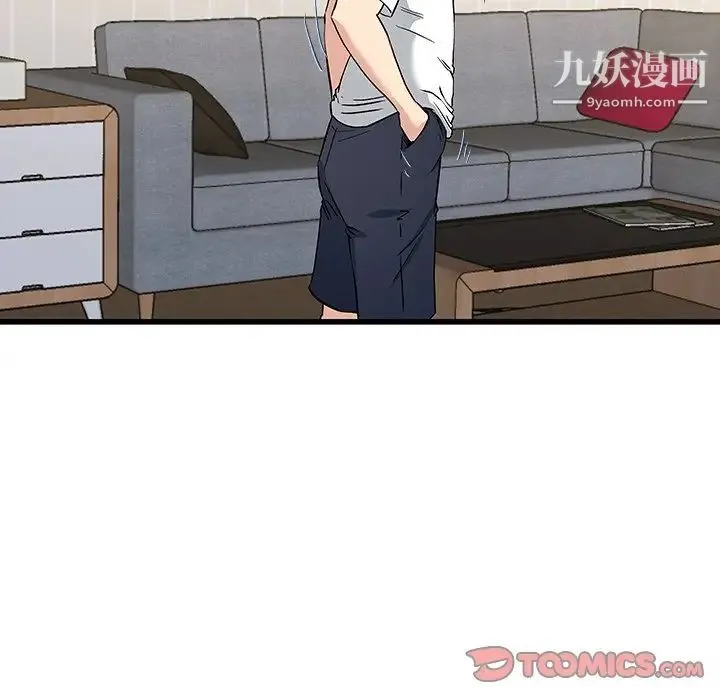 单身爸爸想恋爱 第36话 第57页