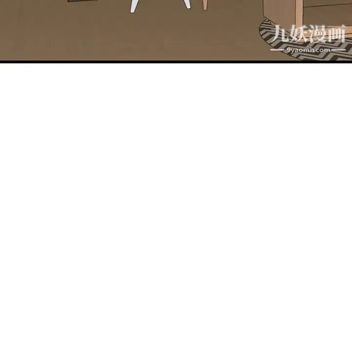 单身爸爸想恋爱 第36话 第37页