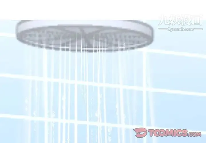 单身爸爸想恋爱 第36话 第3页