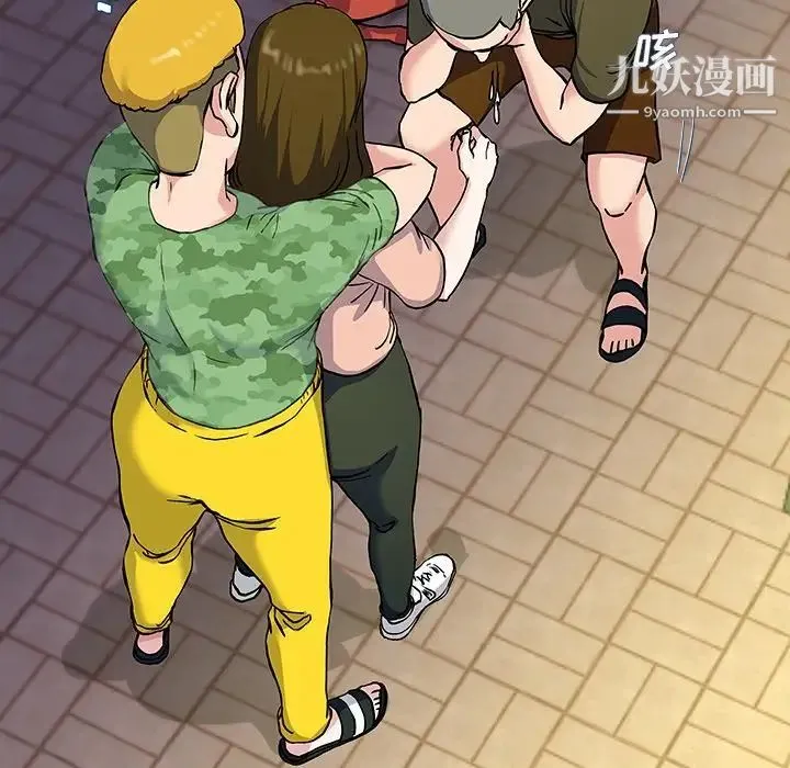 单身爸爸想恋爱 第36话 第94页