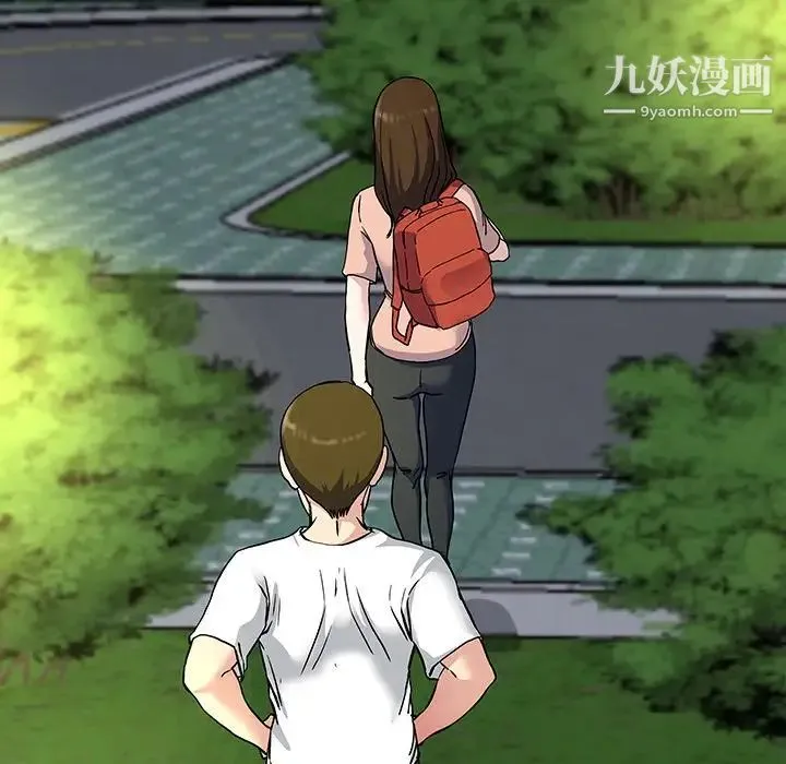 单身爸爸想恋爱 第36话 第124页