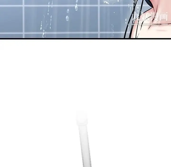 单身爸爸想恋爱 第36话 第16页