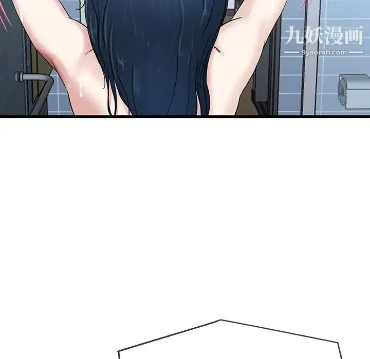单身爸爸想恋爱 第36话 第68页