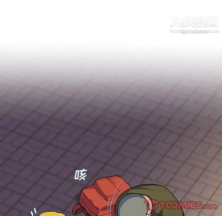 单身爸爸想恋爱 第36话 第93页