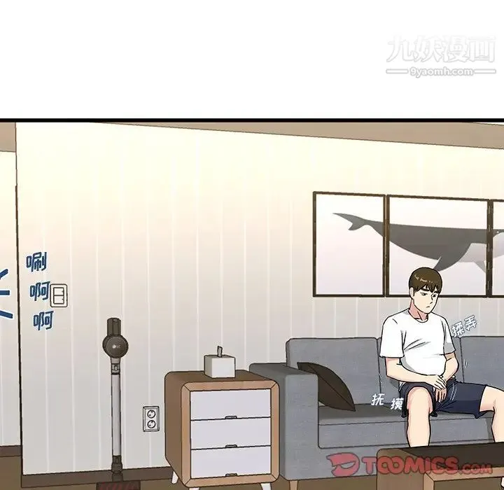 单身爸爸想恋爱 第36话 第36页