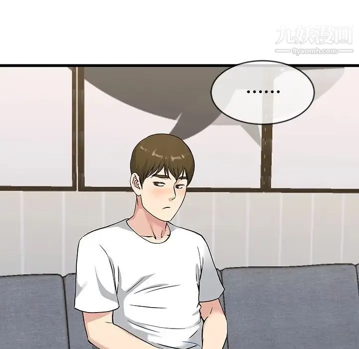 单身爸爸想恋爱 第36话 第38页