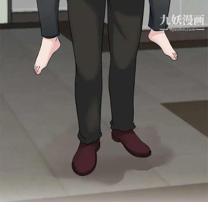 单身爸爸想恋爱 第33话 第78页