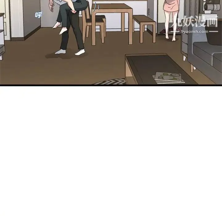 单身爸爸想恋爱 第33话 第80页