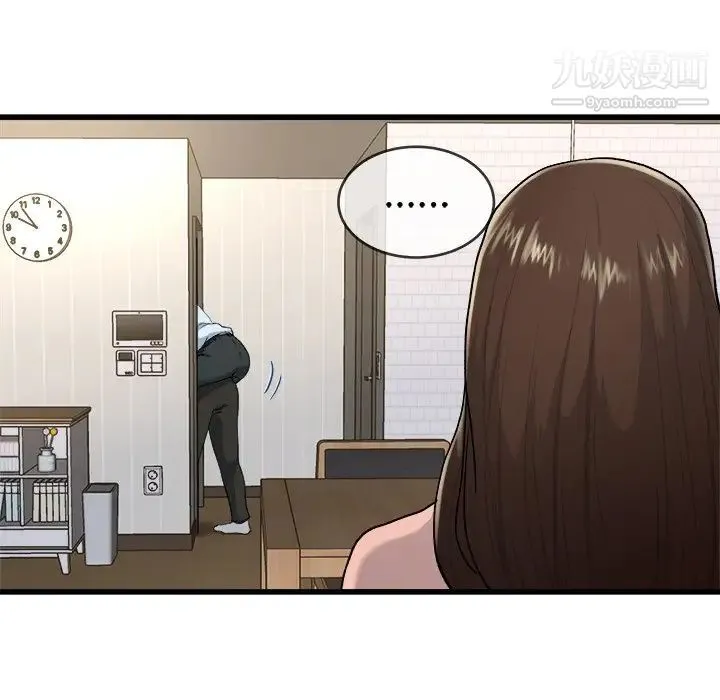 单身爸爸想恋爱 第33话 第81页