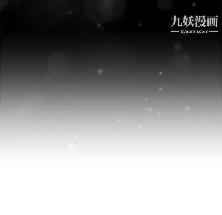单身爸爸想恋爱 第33话 第72页