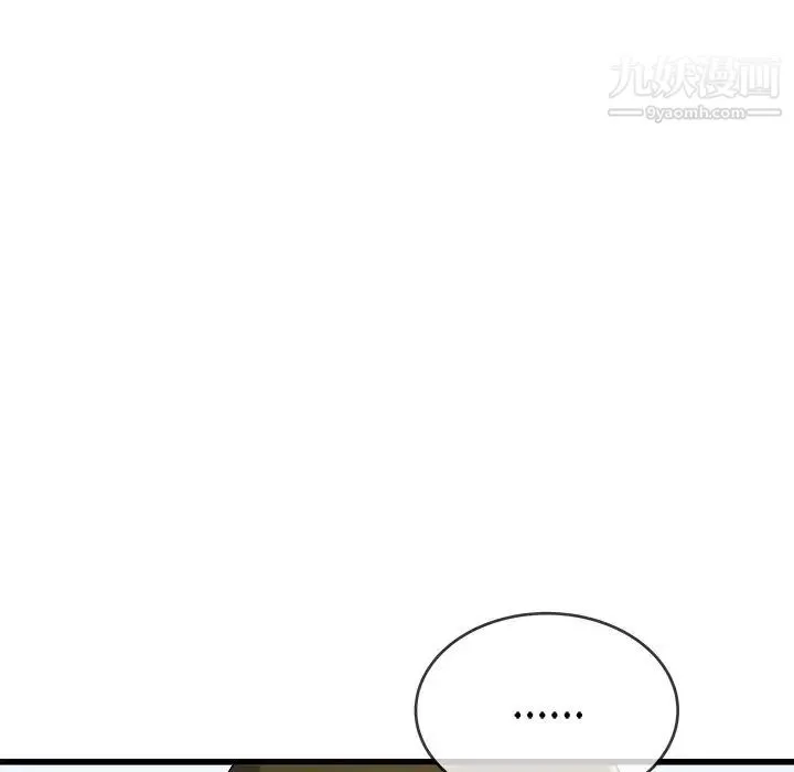 单身爸爸想恋爱 第33话 第109页