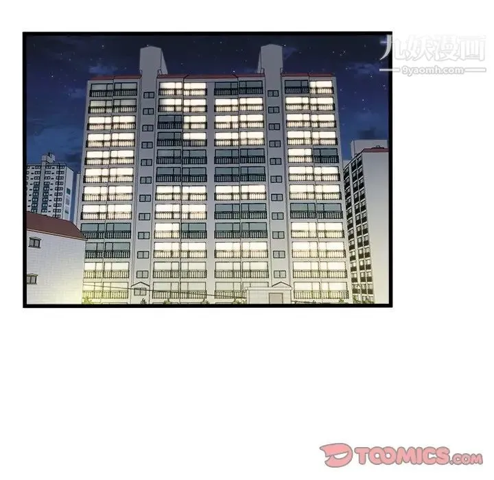 单身爸爸想恋爱 第33话 第74页