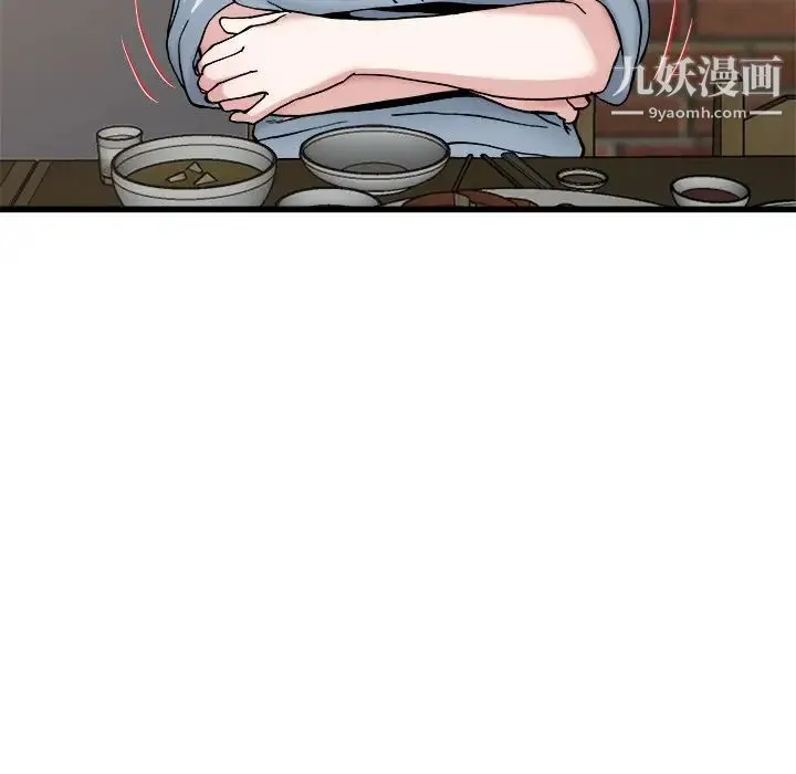 单身爸爸想恋爱 第33话 第48页
