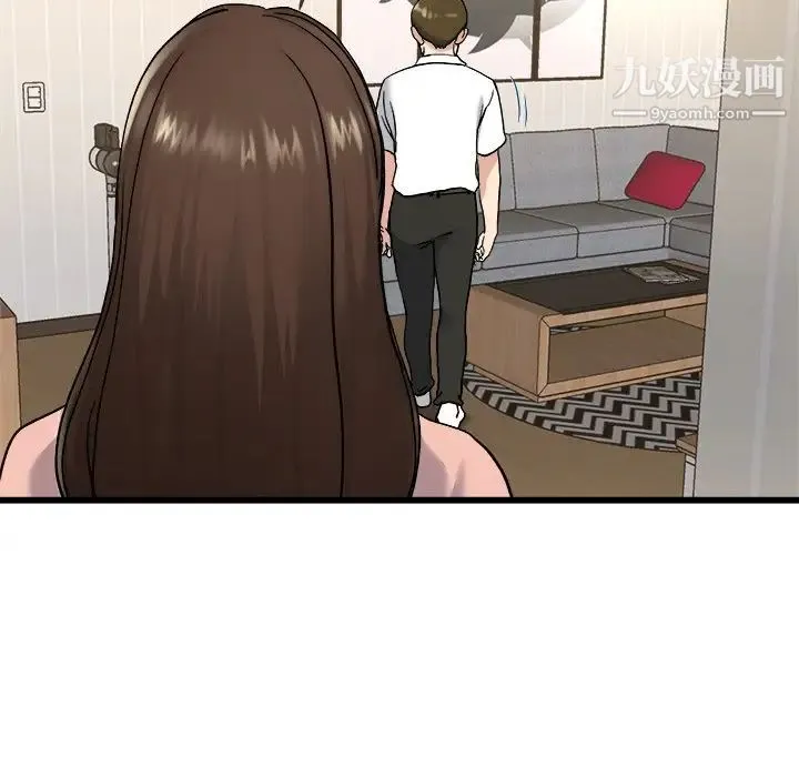 单身爸爸想恋爱 第33话 第88页