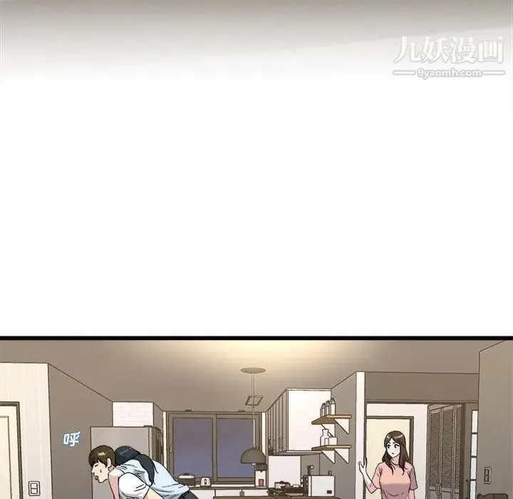 单身爸爸想恋爱 第33话 第79页