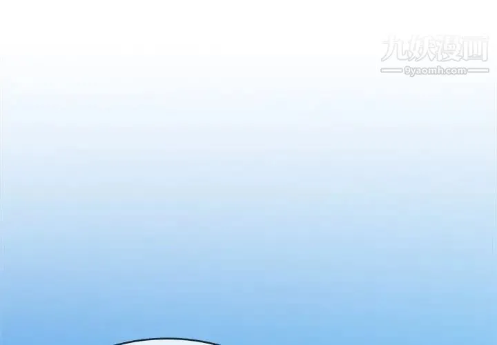 单身爸爸想恋爱 第33话 第3页