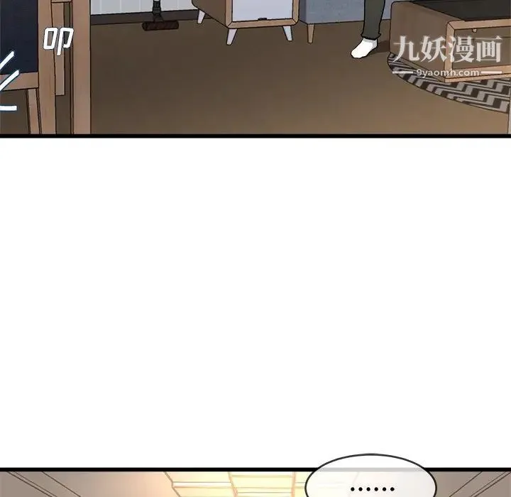 单身爸爸想恋爱 第33话 第100页