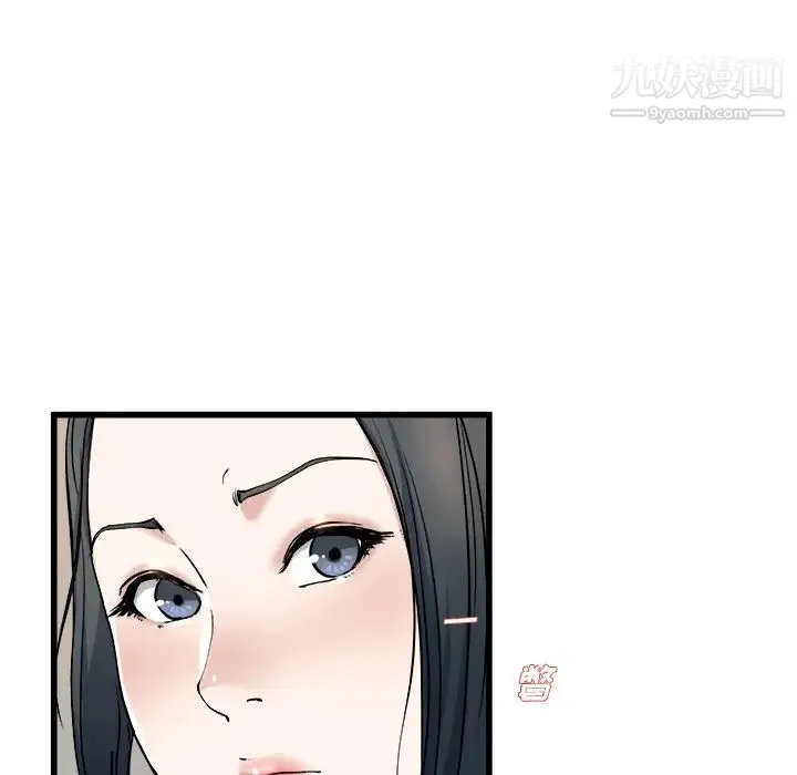单身爸爸想恋爱 第33话 第36页