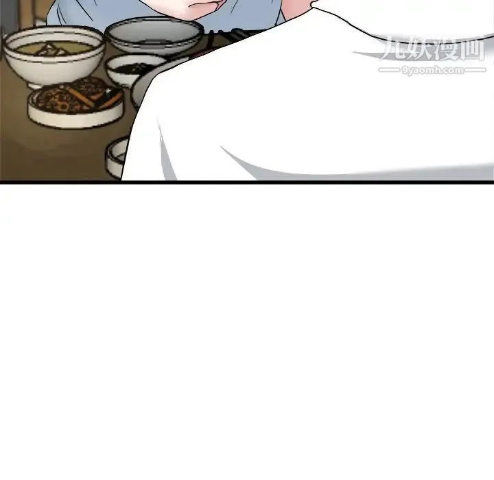 单身爸爸想恋爱 第33话 第54页