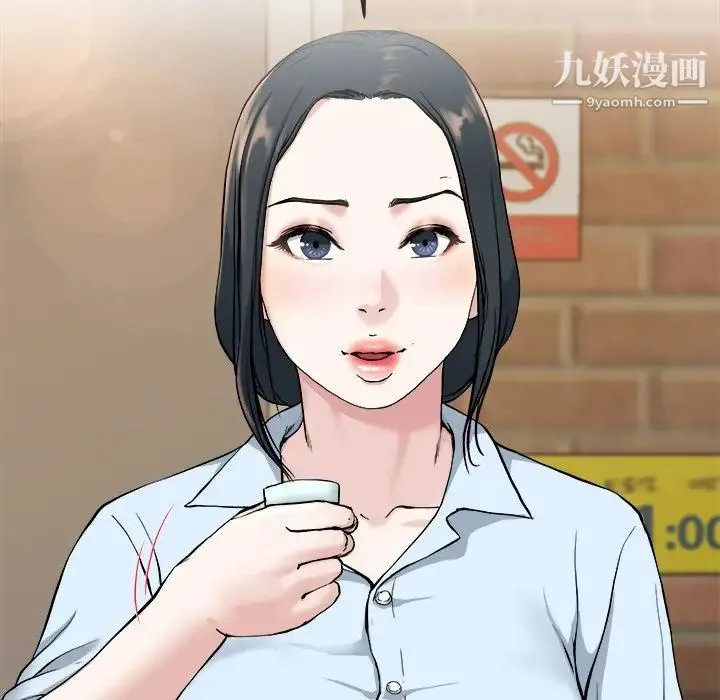 单身爸爸想恋爱 第33话 第31页