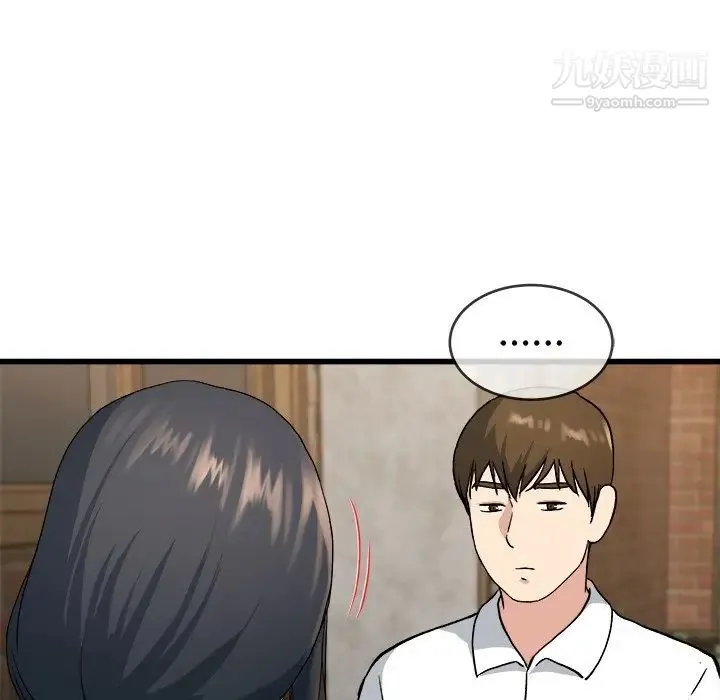 单身爸爸想恋爱 第33话 第60页