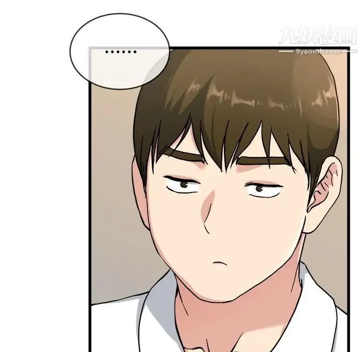 单身爸爸想恋爱 第33话 第49页