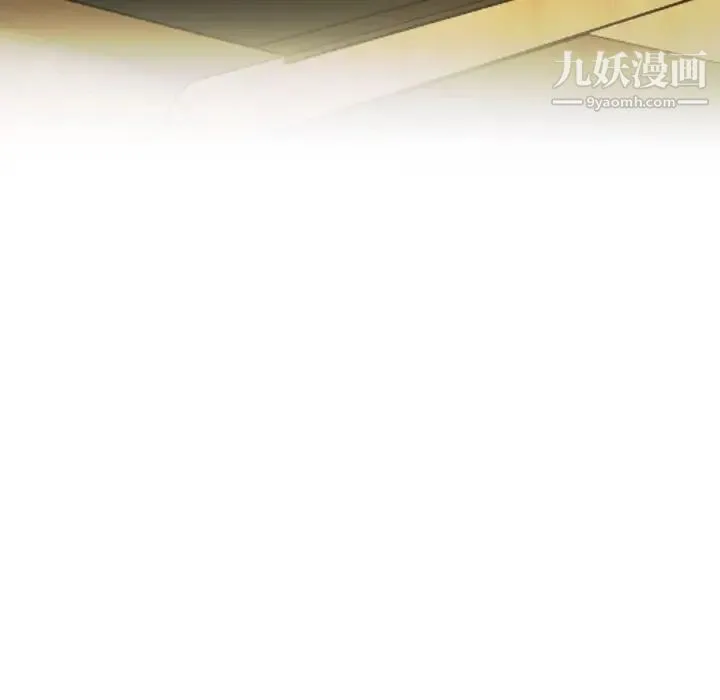 单身爸爸想恋爱 第9话 第56页