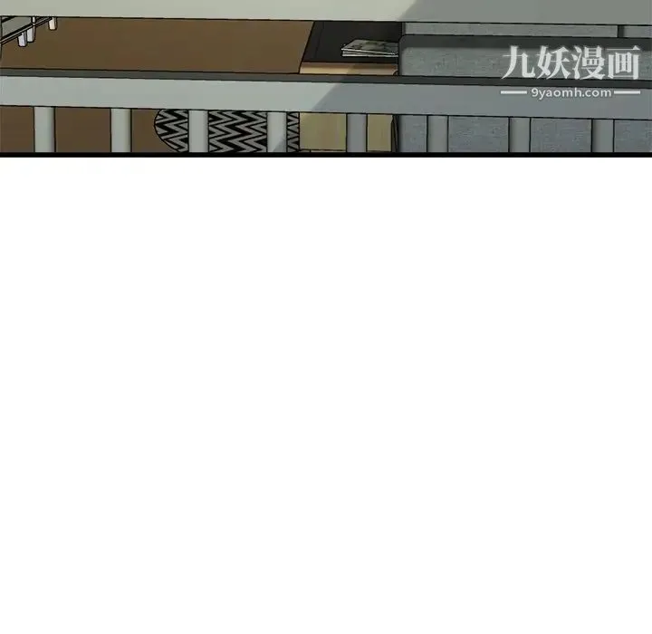 单身爸爸想恋爱 第9话 第7页