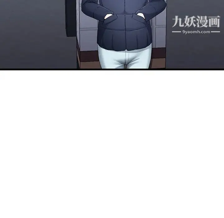 单身爸爸想恋爱 第49话 第83页
