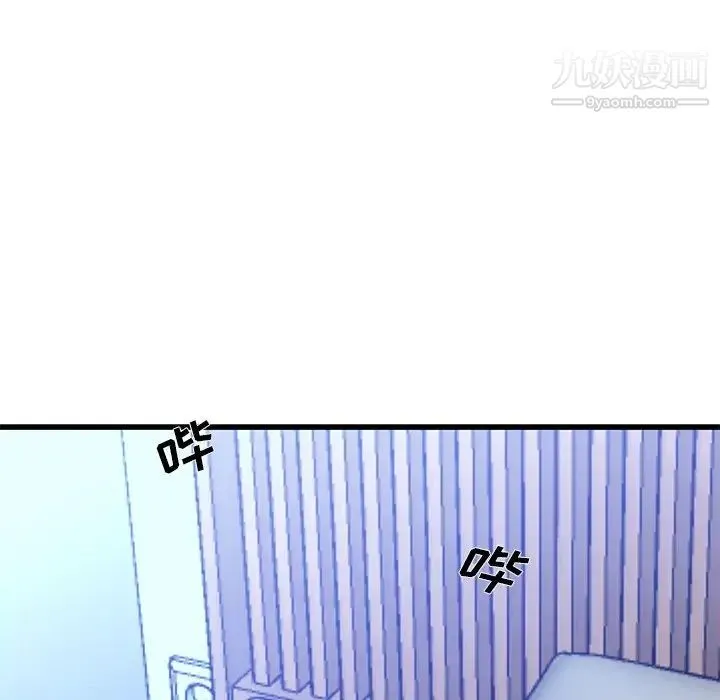 单身爸爸想恋爱 第49话 第103页