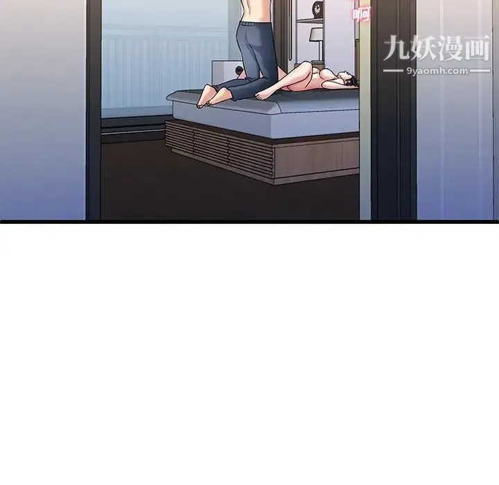 单身爸爸想恋爱 第49话 第52页