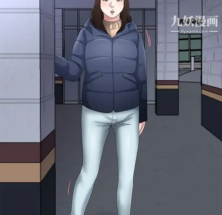 单身爸爸想恋爱 第49话 第95页