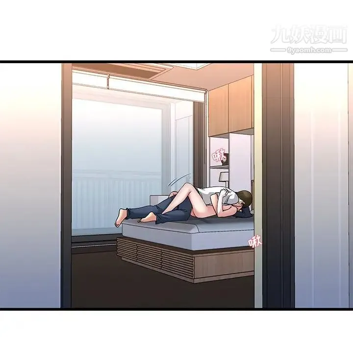 单身爸爸想恋爱 第49话 第50页